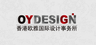  香港欧雅国际设计事务所 