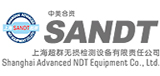 上海超群无损检测设备有限责任公司 